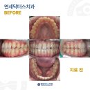 미아연세치과의원 이미지