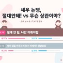 패왕 PC방 | 수 없는 미아 데이트 맛집이 있다고?! 꼭 예약하고 가야하는 전라도보다 맛있었던 깃든 해물 갈비 후기