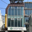 정감어린 | 현지인이 추천하는 후암동맛집 &lt;정감어린&gt; 소갈비정식 추천 후기