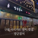 선수촌공원로L 이미지