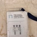사랑요양병원 | 일상 - 수원요양병원 후기