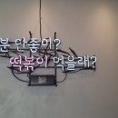동탄마약떡볶이동탄역에일린점