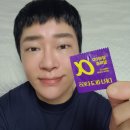 캔디 | 닥터하이365 알파CD 알파츄 캔디형 후기