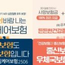 주식회사 든든케어 이미지