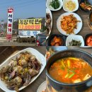 서해꽃게 | [내돈내산] 강화도 “서해꽃게전문” 게장백반 돌게장 후기