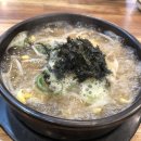 국밥24시 이미지