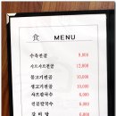 동촌황정순수육전골 이미지