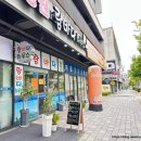 람바다하우스 3호점 한전점 | 나주 맛집 람바다하우스 전남광주사랑특별시민증 할인가맹점