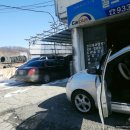 월드카서비스 이미지