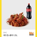 BHC 레드킹 +콜라 기프티콘 이미지