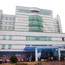 당진종합병원 이미지