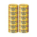 (주)동원에프앤비((주)동원F&B)