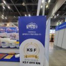 파워정보통신 글로벌이코노믹