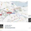 힐스테이트 상가 사거리 이미지