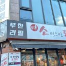 먹으면돼지 이미지