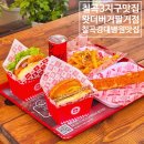 빅 베어 | 대구 칠곡3지구맛집 가성비 좋은 왓더버거 팔거점 후기