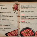 대흥숯불