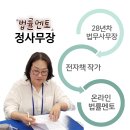 법무사김상옥사무소