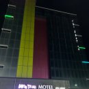 모텔몬타나 | 포항 남구 오천시장 근처 숙소 몬타나 모텔 방문 후기