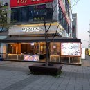 구월1동-10 | 구월아시아드 선수촌 고기집추천 '부추삼겹살' 특색있는 삼겹살 후기