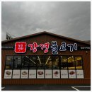 새우일산소 - 김해시 | 새우일산소