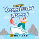 행정사사무소 로하 이미지