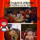 임마누엘은혜어린이집 이미지