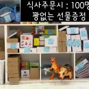 어놀문화센터삼화지구점