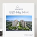 롯데캐슬더퍼스트경로당 | [경남시스템에어컨] 창원롯데캐슬더퍼스트 시공후기