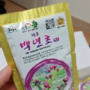 제주특산물개발원