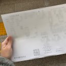 음성(남이방향)휴게소E | 청주 보건소 풍진검사 결과 후기(feat. lgG, lgM, B형간염항체 해석)