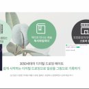 주식회사선우케어 네이버블로그
