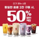 공차 강원양구점