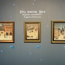 예술의전당 한가람디자인미술관 티스토리