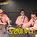 도연스토리