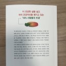 진진식 네이버블로그