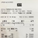 메가MGC커피군산 이미지