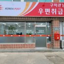 고아DC마트 네이버블로그