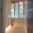 하이스타빌 이미지