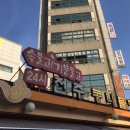 범계역 7번출구(희망공원) 이미지