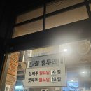 착한소(용호점) | [용호동맛집] 주문 즉시 썰어 신선한 용호동고기집 광대패 용호사거리 감동 솔직후기