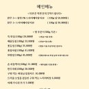 마산역 앞 이미지