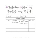 주식회사 위드펫바이오 이미지