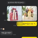 달콤소쿠리장유
