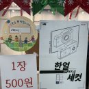 한얼중학교 이미지