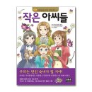 은하수로3 이미지