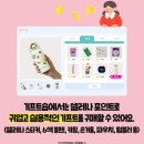 삼성영어셀레나수정영어교습소