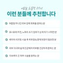 디캐럿의원 | 요즘 핫한 스킨부스터! 디캐럿의원 벨로테로 리바이브