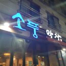 (자)유성택시 이미지