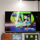 일구칠팔